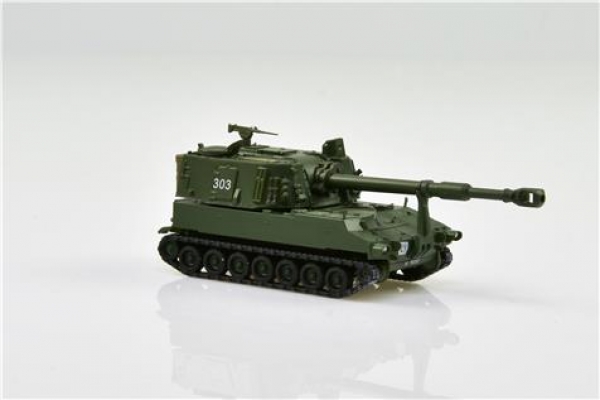 ACE 5013 Panzerhaubitze
